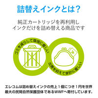 キヤノン（Canon）用 詰め替えインク THC-350PGBK5 ブラック BCI-350PGBK用 1個