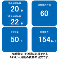 A3  マイクロクロスカットシュレッダー (50L/最大22枚細断) ベーシックシリーズ GSHW01MーS アコ・ブランズ・ジャパン（GBC）（直送品）