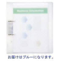 ハピラ　カラバリ　レバー式アーチファイル　5cm　ブルー オリジナル