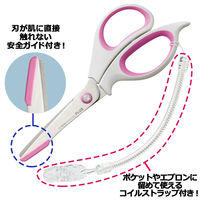 プラス　フィットカット　安全ガイド付きはさみ　ホワイト/ピンク　SC-165AM（34328）　1本