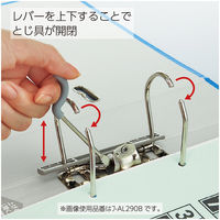 コクヨ　レバッチファイル　A4タテ　黄　とじ厚48mm　フ-AL290Y