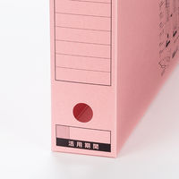 コクヨ　ファイルボックス-FS　＜Bタイプ＞　B4ヨコ　背幅75mm　ピンク　B4-SFBN-P　1冊