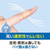 バンドエイド 防水Mサイズ 20枚 937313 1箱(20枚入)　絆創膏(ばんそうこう)