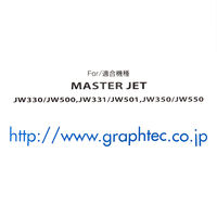グラフテック（graphtec） 純正インク IJ-91001MBK マットブラック 1個（直送品）