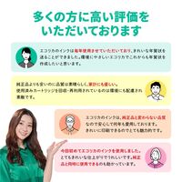 【在庫処分につき大特価】エコリカ　リサイクルインク　ECI-BR17M　LC17M対応   1個