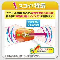 ソニック ハンディ 鉛筆削り ラチェッタ お知らせ機能付 桃 SK-825-P 1個