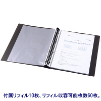 アスクル　クリアファイル　A4タテ　30穴　差し替え式　背幅32mm　クリアブラック　黒　ユーロスタイル  オリジナル