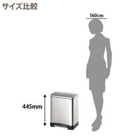 EKO ステンレスぺダル式ゴミ箱 角型ヨコ 20L 1個 幅364×奥行322×高さ445mm 高機能 スタイリッシュ ソフトクローズフタ