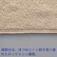 ホテル仕様レギュラー　バスタオル　ベージュ　1パック（1枚入）