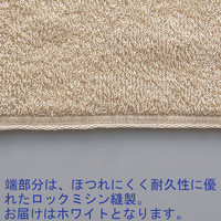 ホテル仕様レギュラー　バスタオル　ホワイト　1パック（1枚入）