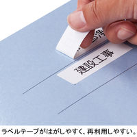 フラットファイル　PPラミネート　A4ヨコ　10冊　ロイヤルブルー　アスクル  オリジナル