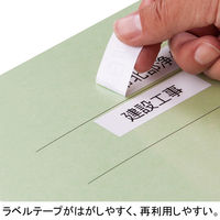 フラットファイル　PPラミネート　A4ヨコ　10冊　グリーン　アスクル  オリジナル