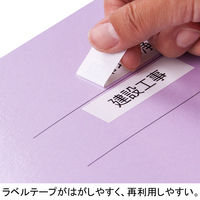 フラットファイル　PPラミネート　A4ヨコ　10冊　バイオレット　アスクル  オリジナル