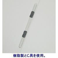 フラットファイル　背補強　A4ヨコ　10冊　グレー　アスクル  オリジナル