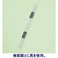フラットファイル　背補強　A4ヨコ　10冊　グリーン　アスクル  オリジナル