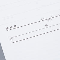 コクヨ　ファクシミリ用送信用紙　A5　シン-F401