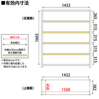 プラス KR軽量ラック （天地6段） 幅1512×奥行462×高さ1800mm ライトグレー 1台（4梱包） スチールラック セット品 耐荷重150kg