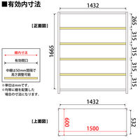 プラス KR軽量ラック （天地6段） 幅1512×奥行612×高さ1800mm ライトグレー 1台 (5梱包)
