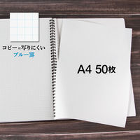 オキナ　プロジェクトペーパーリングノート　A4　5mm方眼　1冊