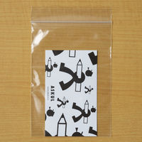 ユニパック（R）（チャック袋） 0.04mm厚 D-4 A7 85×120mm 1セット（200枚入） 生産日本社 セイニチ