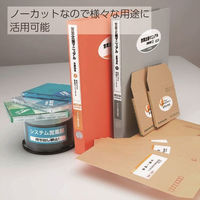 コクヨ　カラーレーザー＆インクジェット用はかどりラベル　KPC-E201-20　A3　ノーカット　1袋（20シート入）　（直送品）