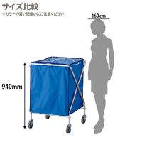 テラモト ダストカーSD （本体・袋セット）236L ブルー 1台 ゴミ リネン 回収 運搬 折りたたみ式 キャスター 幅660×奥行640×高さ940mm