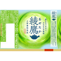 【緑茶】　綾鷹 280ml 1セット（6本）