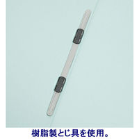 フラットファイル　背補強　A4ヨコ　30冊　ブルー　アスクル  オリジナル