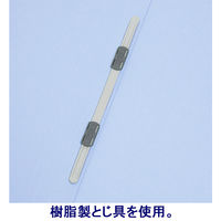 フラットファイル　背補強　A4ヨコ　30冊　ロイヤルブルー　アスクル  オリジナル