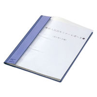 コクヨ　ファスナーファイル＜クリヤーカラー＞　プレゼンファイル A4タテ　2穴　約100枚収容　　青（ブルー）　フ-P160B　1箱（100冊入）