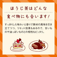 伊藤園　茶の間ほうじ茶　100g　1袋