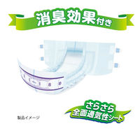 アテント 大人用おむつ 背モレ・横モレを防ぐテープ式 大容量 5回 LLサイズ 20枚:（1パック×20枚入）エリエール 大王製紙