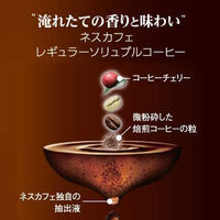 【インスタントコーヒー】ネスカフェ　ゴールドブレンド　1セット（120g×12袋）