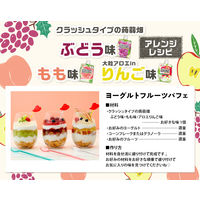 マンナンライフ クラッシュタイプの蒟蒻畑ライト ぶどう味 748154 1箱(6個入)