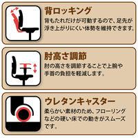 TOKIO（トキオ） クッションメッシュチェア オフィスチェア 肘無し ブルー ARS-5M 1脚 事務椅子 脚幅575、クッション厚み85mm