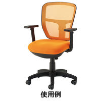 【肘のみ】TOKIO（トキオ） クッションメッシュチェア 専用上下可動肘　1セット