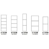 中川製作所 PDラベルA1ヨコ折 強粘着タイプ PDLー A1Y01 1箱（15000枚：5面×500折×6冊）