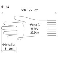 【ビニール手袋】 ショーワグローブ グリーンジャージ No.600 L 1双