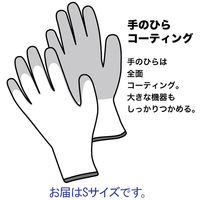 【ウレタン背抜き手袋】 ショーワグローブ パームフィット手袋 B0500 ブラック S 1双