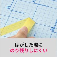 【マスキングテープ】 3M スコッチ（R）マスキングテープ 243J イエロー 幅15mm×長さ18m 1パック（8巻入）