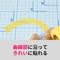【マスキングテープ】 3M スコッチ（R）マスキングテープ 243J イエロー 幅30mm×長さ18m 1パック（4巻入）