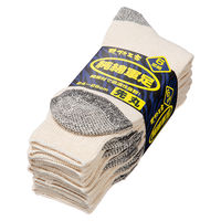 純綿軍足　先丸　6足組　#054　川西工業