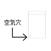 伊藤忠リーテイルリンク 空気穴あきOPP袋 テープ付き B4 1セット（500枚：100枚入×5袋）