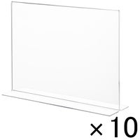 アスクル　両面用T型カード立て　サインホルダー　A4横　1セット（10個：1個×10）　 オリジナル