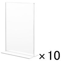 アスクル　両面用T型カード立て　サインホルダー　A4縦　1セット（10個：1個×10）　 オリジナル