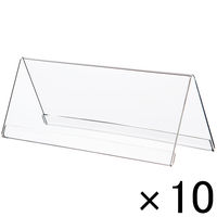 アスクル　V型カード立て　大　1セット（10個：1個×10）　 オリジナル