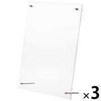 アスクル　片面用L型　ビス留めカード立て　レジサイン　A4　1セット（3個：1個×3）　 オリジナル