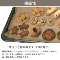 （限定）業務用 長尺 未晒しクッキングシート 30cm×20m 20本 オリジナル