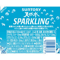 【炭酸水】サントリー 天然水 スパークリング 500ml 1箱（24本入）