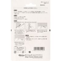 防水コーナーテープ 幅30mm×長さ2m（粘着テープ） M5100 ニトムズ 1巻